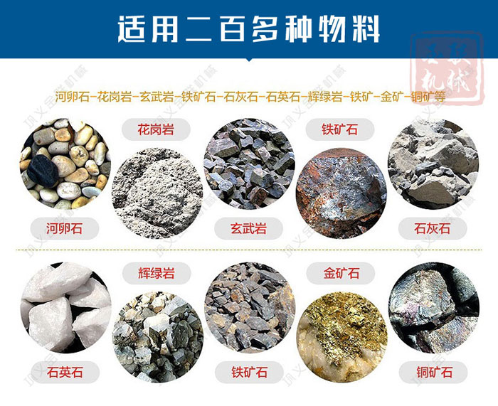 液压双辊制砂机的制砂物料有哪些，型号有哪些可选？