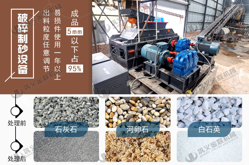 时产30吨河卵石制砂机哪个厂家价格优惠，购买一台需要多少钱？