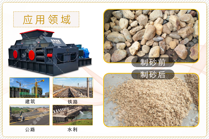 鹅卵石制砂机-小型鹅卵石制砂设备-鹅卵石制砂机厂家提供价格/图片视频